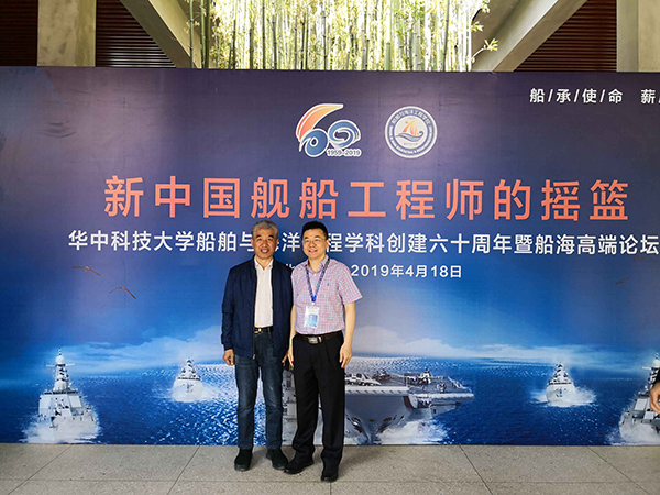 亞泰光電鄭總參加華科船舶學院60周年活動,跟各領導合影