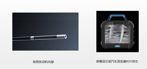 檢查發(fā)動機(jī)內(nèi)部 ：屏幕顯示某汽車蒸發(fā)器葉片狀態(tài)  