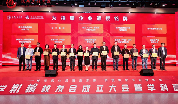 責任亞泰：鑄人才之基，為新質生產力注入源頭活水